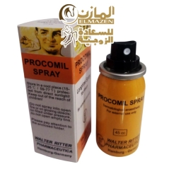 اسبراى بروكاميل