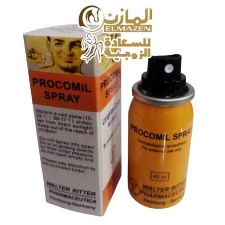 اسبراى بروكاميل
