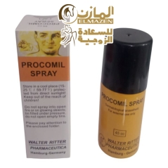 اسبراى بروكاميل