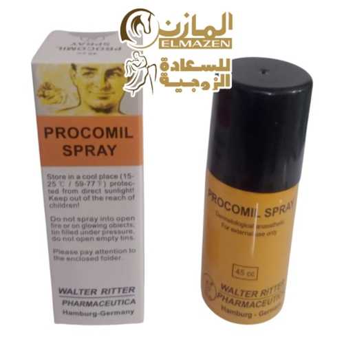 اسبراى بروكاميل
