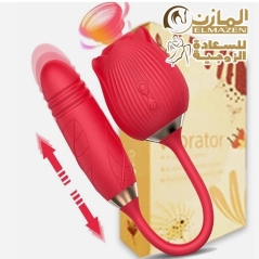 الوردة الشفاطة الهزازة - لعبة جنسية للشفط والاهتزاز