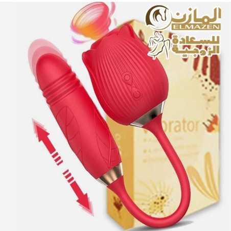 الوردة الشفاطة الهزازة - لعبة جنسية للشفط والاهتزاز