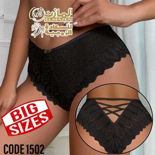 اندر حريمى بيج سايز كود 1502