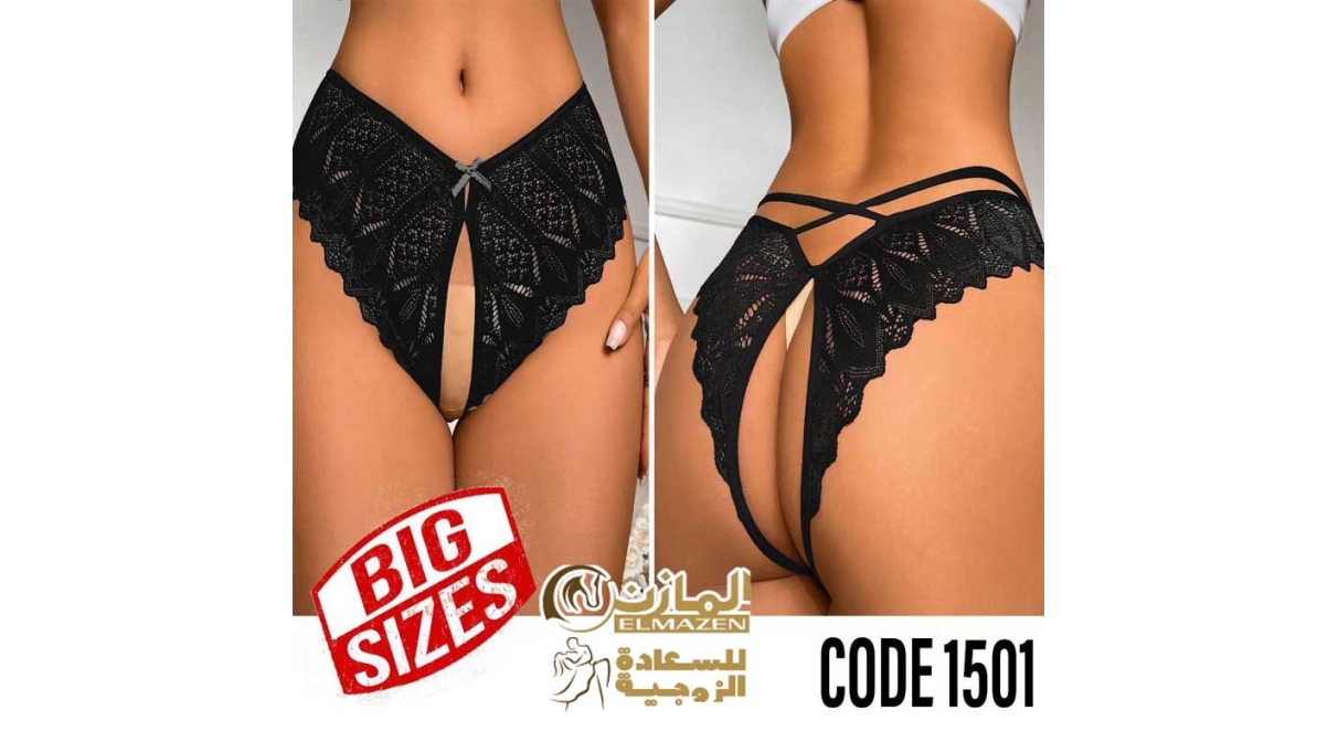 اندر شيفون اندر عرايس اطقم داخلية حريمى
