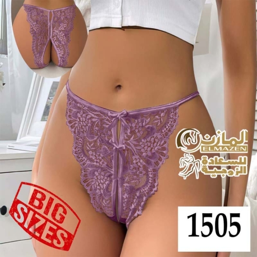 اندرات حريمى بيج سايز 1505 ملابس داخلية حريمى اندر عرايس