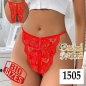 اندرات حريمى بيج سايز كود 1505