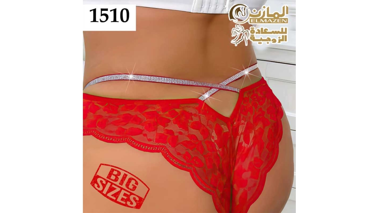 اندر حريمى بيج سايز اطقم داخلية حريمى