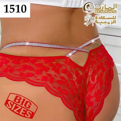 اندر حريمى بيج سايز اطقم داخلية حريمى