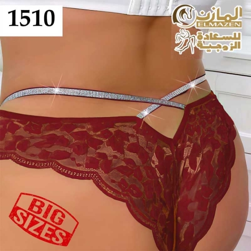 اندر حريمى بيج سايز كود 1510