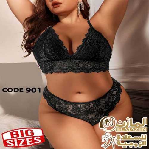 لانجرى مقاسات كبيرة كود 901 لون أسود