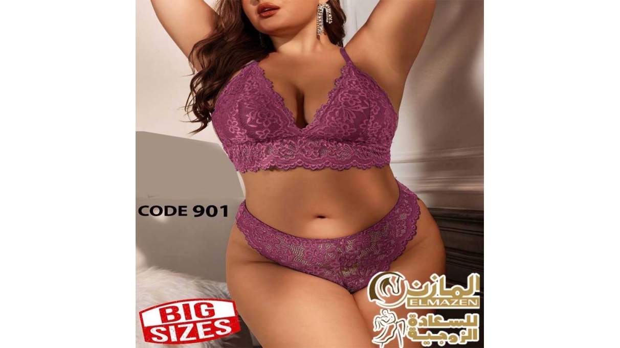 لانجيرى حريمى بيج سايز كود 901