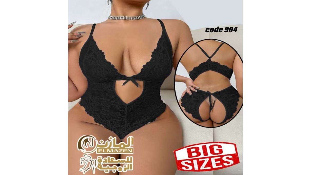 لانجرى مقاسات كبيرة كود 904 لون أسود