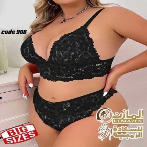 لانجيرى حريمى كود 906 لون أسود