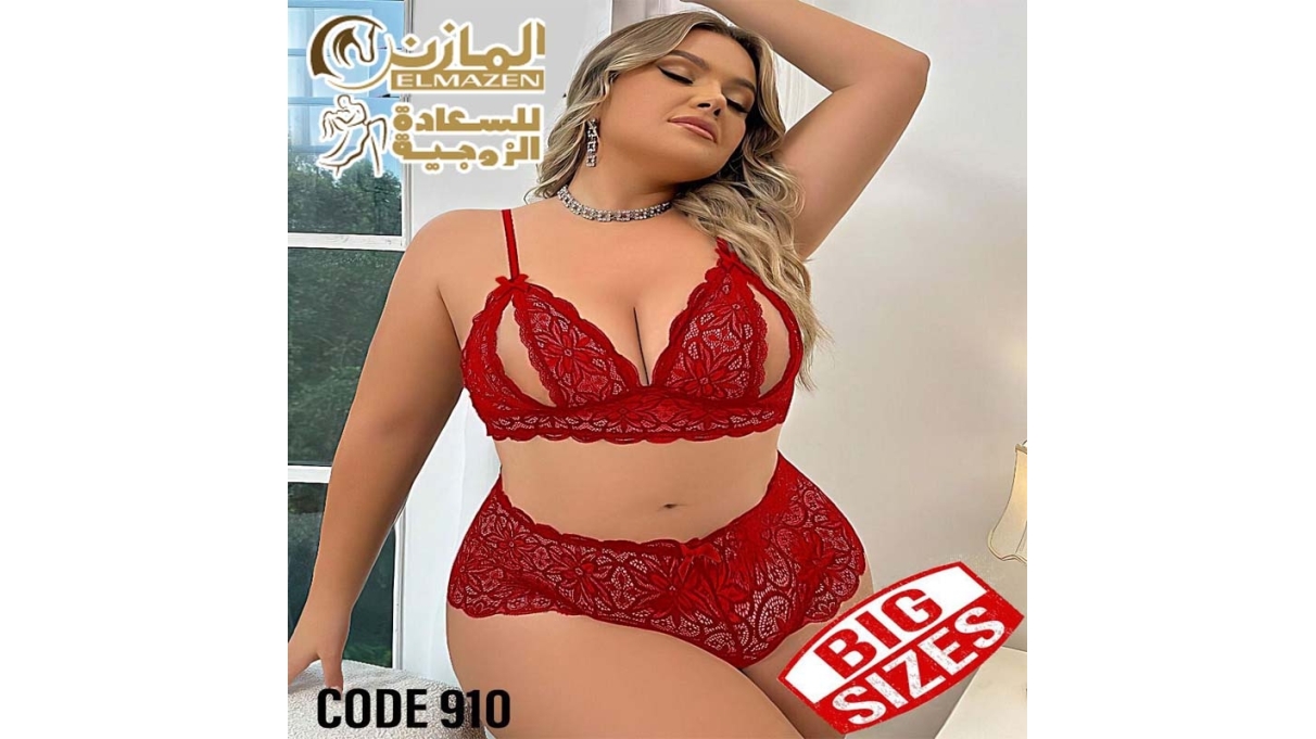 لانجرى مثيرة وجريء 910 | الأفضل للمقاسات الكبيرة