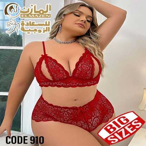 لانجيرى حريمى بيج سايز كود 910 لانجيرى حريمى بيج سايز كود 910
