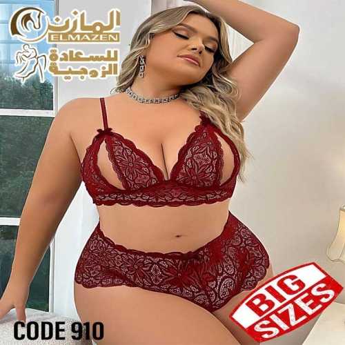 لانجرى مثيرة وجريء 910 | الأفضل للمقاسات الكبيرة