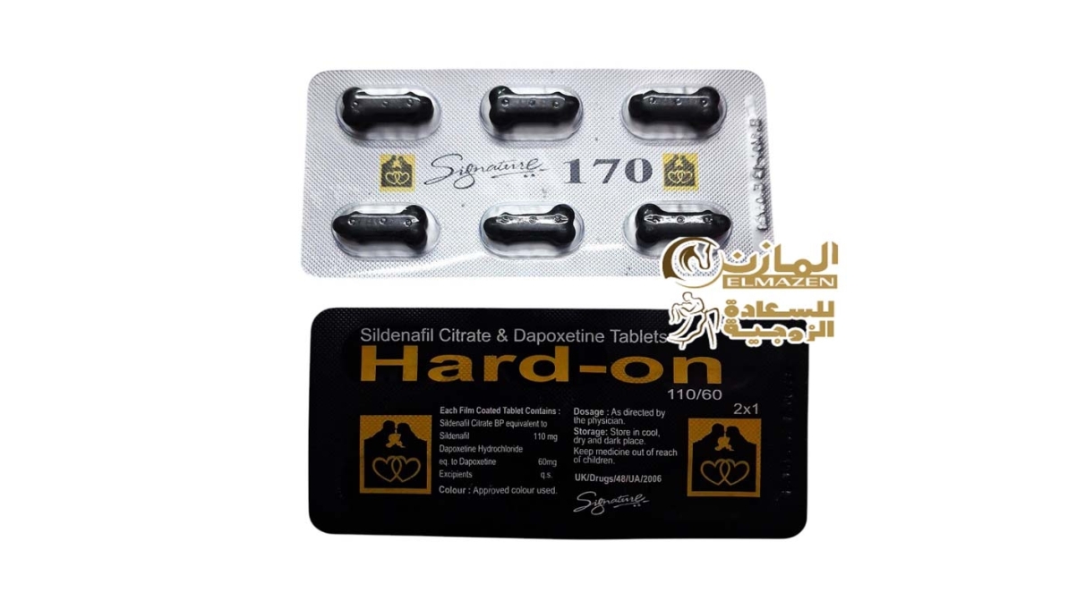 شريط هارد اون 170 mg