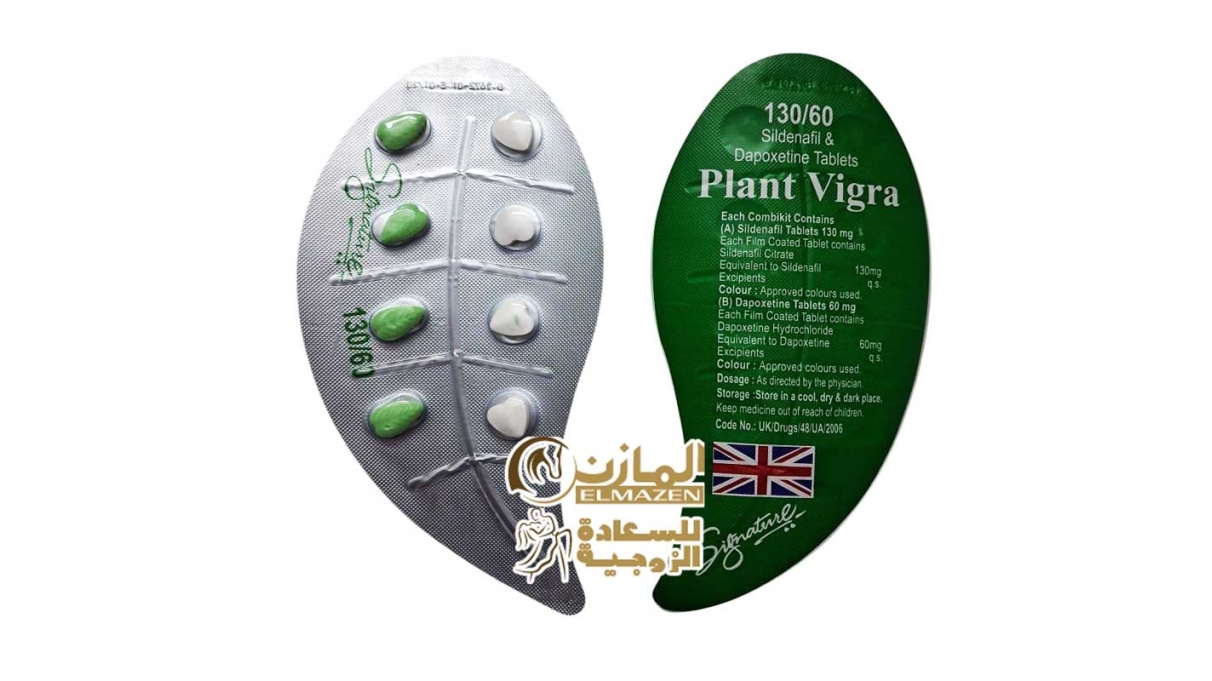 شريط بلانت فياجرا 130 mg