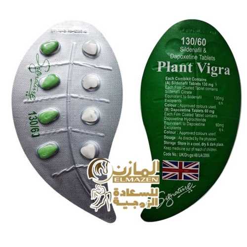 شريط بلانت فياجرا 130 mg
