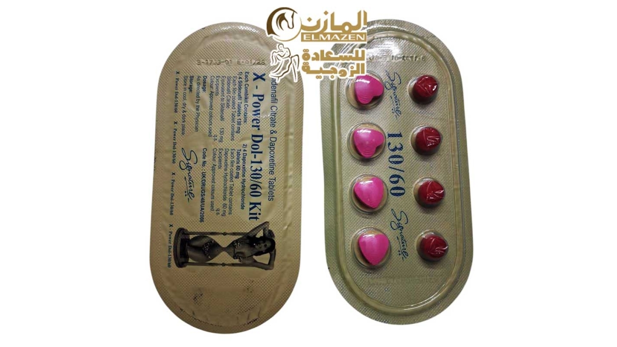 X power dol 130/60