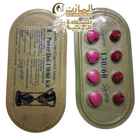 X power dol 130/60
