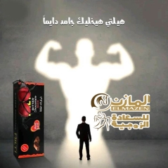 شوكولاته هيلتى للرجال