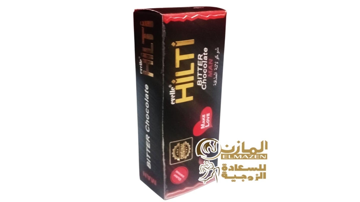 شوكولاته هيلتى للرجال – شوكولاتة الطاقة والسعادة الزوجية 10 قطع