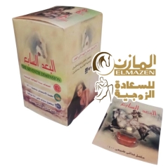 أقراص البعد السابع