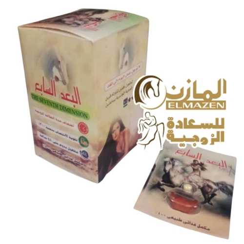 أقراص البعد السابع
