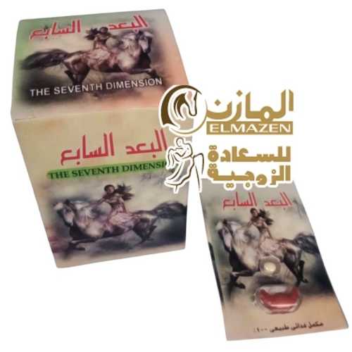 أقراص البعد السابع