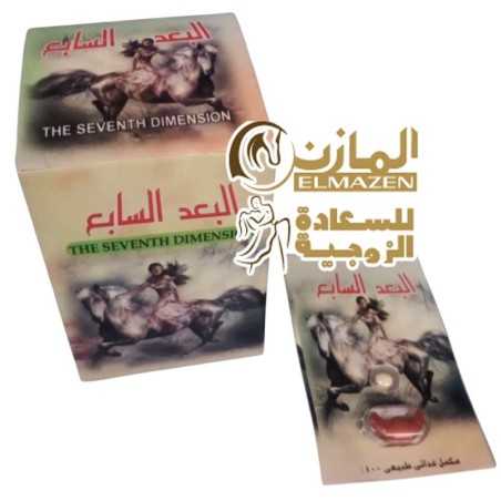 أقراص البعد السابع – علبة 10 كروت – منشطات جنسية للرجال