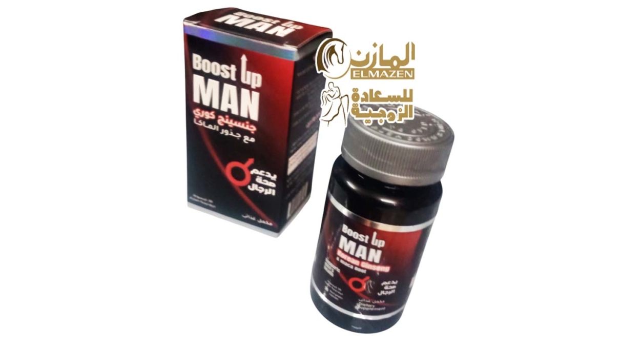 كبسولات بوست اب مان Boost Up MAN – 30 كبسولة جيلاتينية لدعم قوة الرجال