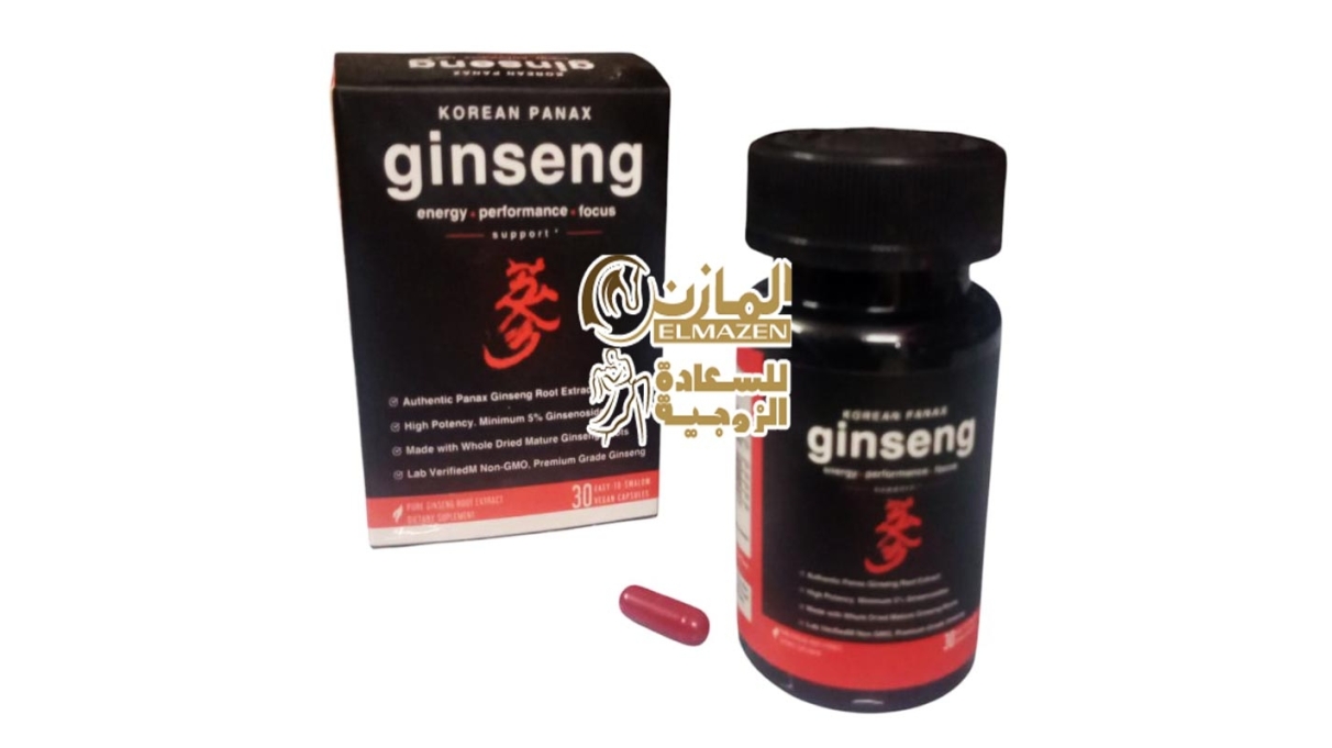 Korean Panax Ginseng – الجينسنغ الكوري 30 كبسولة – مكمل طاقة للرجال