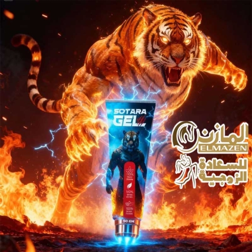 مكونات سوتارا جل الطبيعية – زيوت القرنفل والزعتر والكافور والمنتول