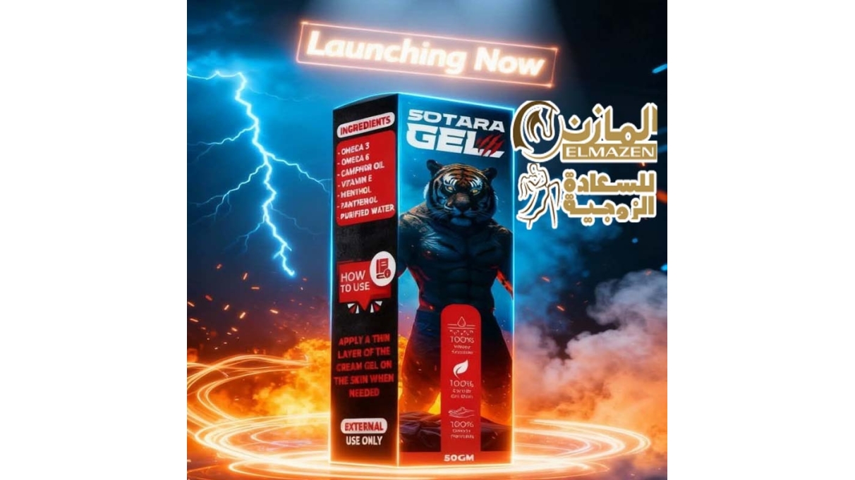 سوتارا جل Sotara Gel – 50 جرام – جل طبيعي لتأخير سرعة القذف