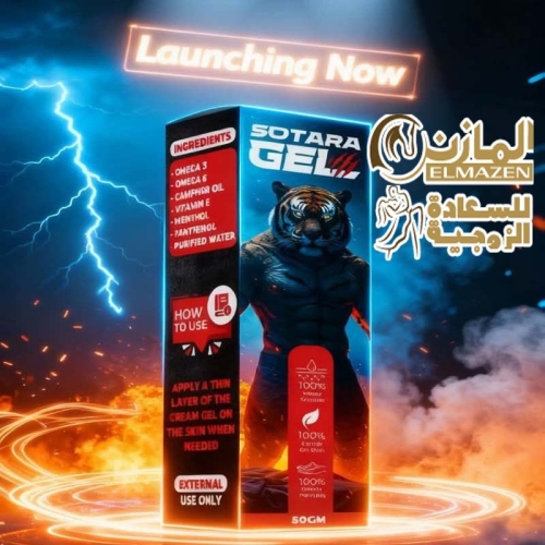 سوتارا جل