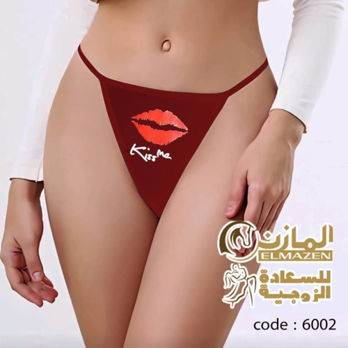 اندرات مثيرة برسوم شفايف وكلمة Kiss Me – اندر حريمى كود 6002