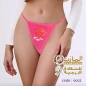 اندر حريمى كود 6002