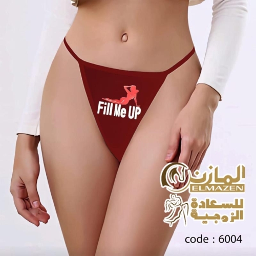 اندر حريمى كود 6004