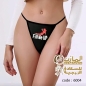 اندر حريمى كود 6004