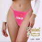 اندر حريمى كود 6004 اندر حريمى كود 6004