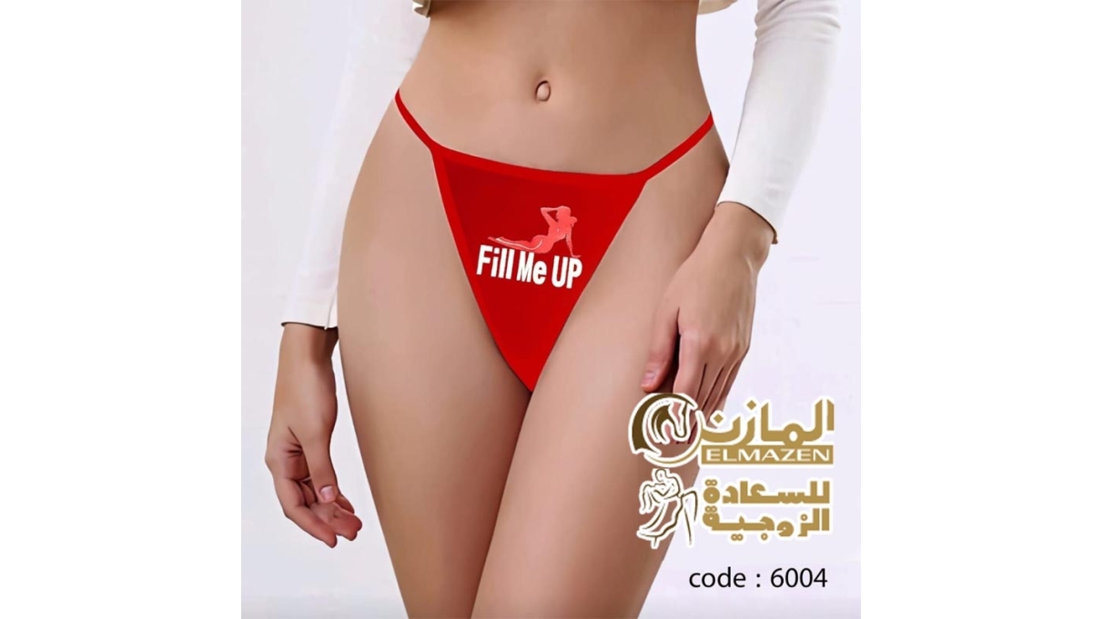 اندرات عرايس فاخرة من خامة الزبدة – اندر حريمى كود 6004