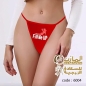 اندر حريمى كود 6004 اندر حريمى كود 6004