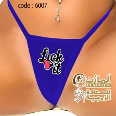 اندر حريمى كود 6007