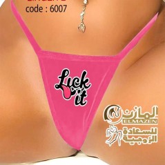 كتابة Fuck It على اندر حريمى كود 6007 – اندرات كتابة مثيرة
