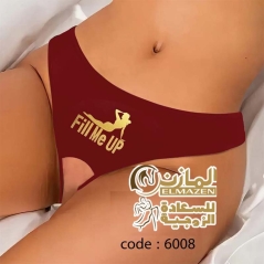اندر حريمى كود 6008