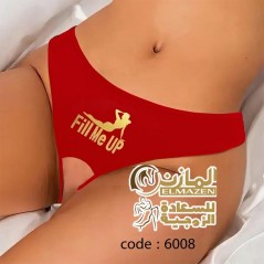 اندر حريمى كود 6008 باللون الأحمر المفتوح مع كتابة Fill Me Up