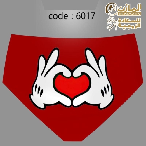 اندر حريمى كود 6017 باللون الأحمر مع يدين وقلب