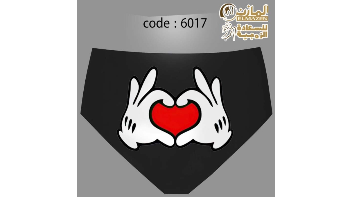 اندر حريمى كود 6017 برسوم يدين وقلب أحمر باللون الأسود