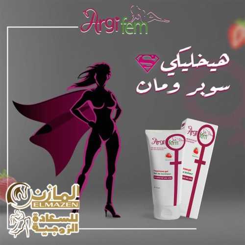 جل ارجى فيم لاثارة النساء